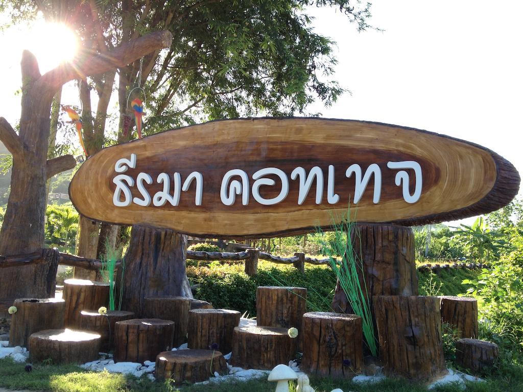 סואן פונג Theerama Cottage מראה חיצוני תמונה
