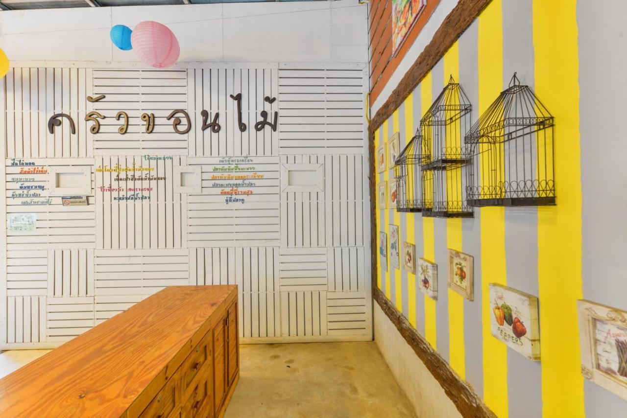 סואן פונג Theerama Cottage מראה חיצוני תמונה